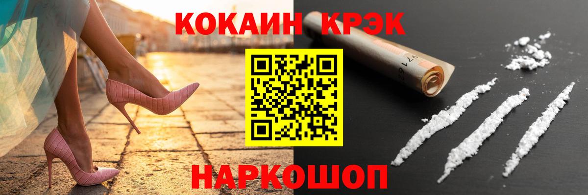 КОКАИН FishScale Арзамас