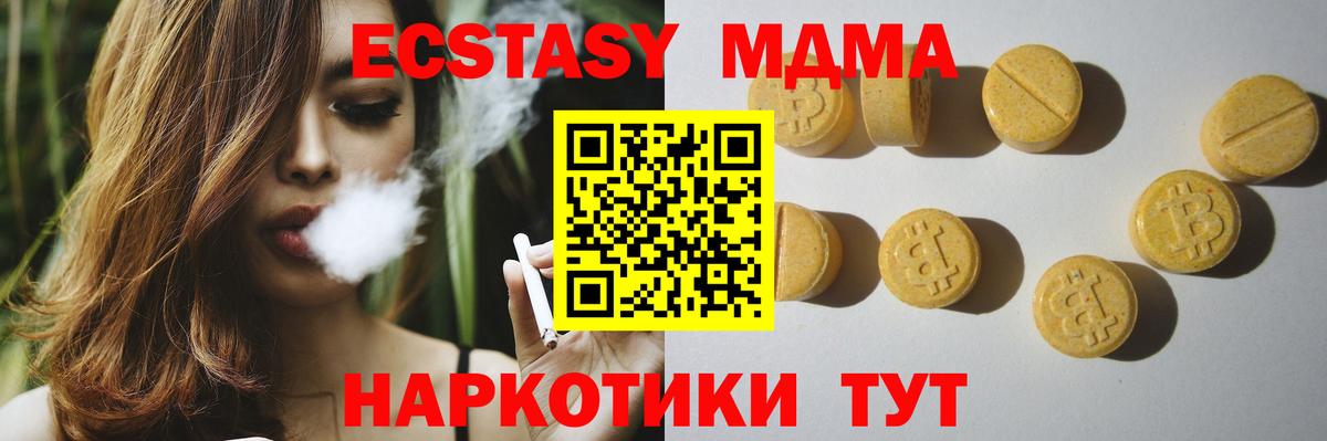 Экстази  Вход с VPN  где продают   Экстази бентли  ЭКСТАЗИ бентли  Арзамас 