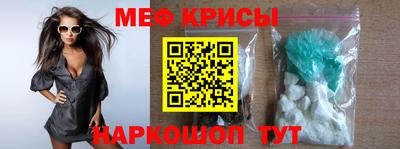 кристаллы Бузулук