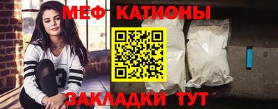 кристаллы Бузулук