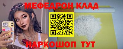кокаин премиум Будённовск