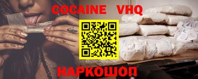 героин Бугуруслан