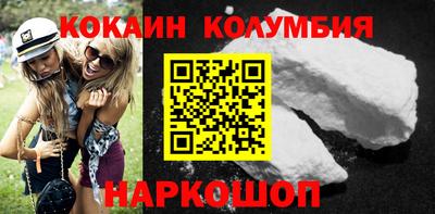 кокаин премиум Будённовск