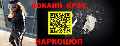 кокаин премиум Будённовск