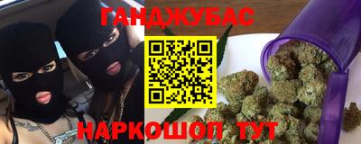 героин Бугуруслан