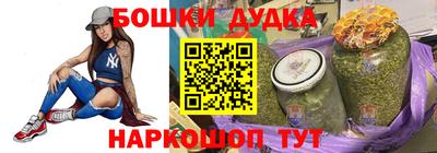 кокаин премиум Будённовск