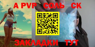 кристаллы Бузулук