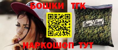 кристаллы Бузулук