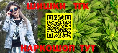 героин Бугуруслан
