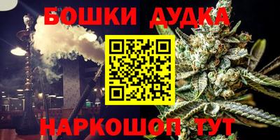кокаин премиум Будённовск