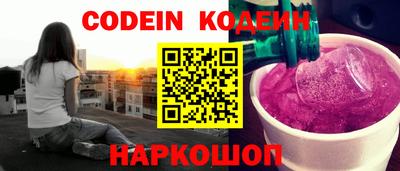 кокаин премиум Будённовск