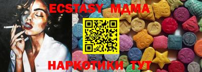 кристаллы Бузулук
