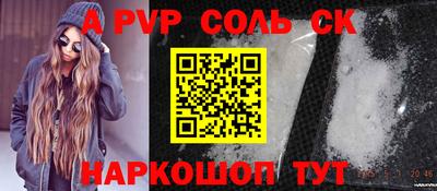 героин Бугуруслан
