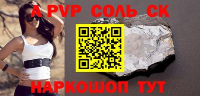кристаллы Бузулук