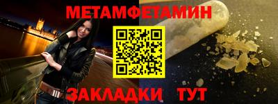 кокаин премиум Будённовск