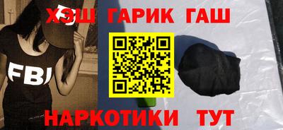 кристаллы Бузулук
