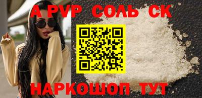 кристаллы Бузулук