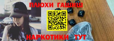 героин Бугуруслан