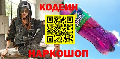 кристаллы Бузулук