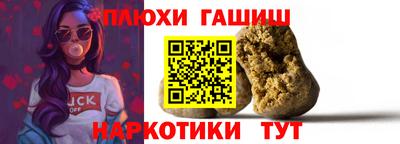 кристаллы Бузулук