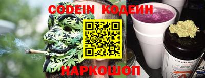 кокаин премиум Будённовск