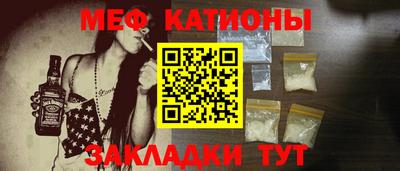 кристаллы Бузулук