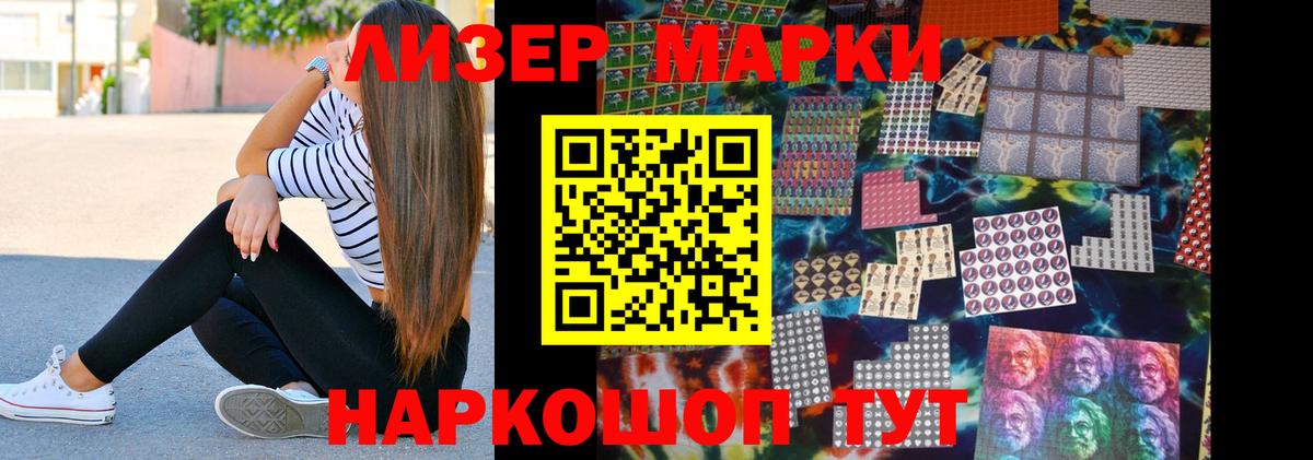 LSD-25 экстази ecstasy  Лсд 25 экстази кислота  Вход с VPN  Арзамас 