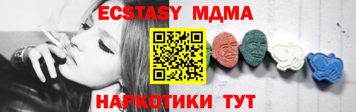 MDMA Molly  Вход с VPN  Арзамас  МДМА VHQ 