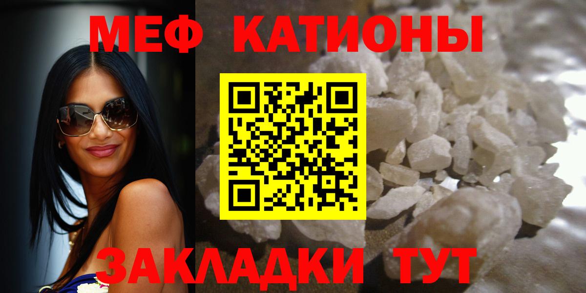 МЕФ  МЕФ  Вход с VPN  Меф mephedrone  сколько стоит  Меф мяу мяу  Арзамас 