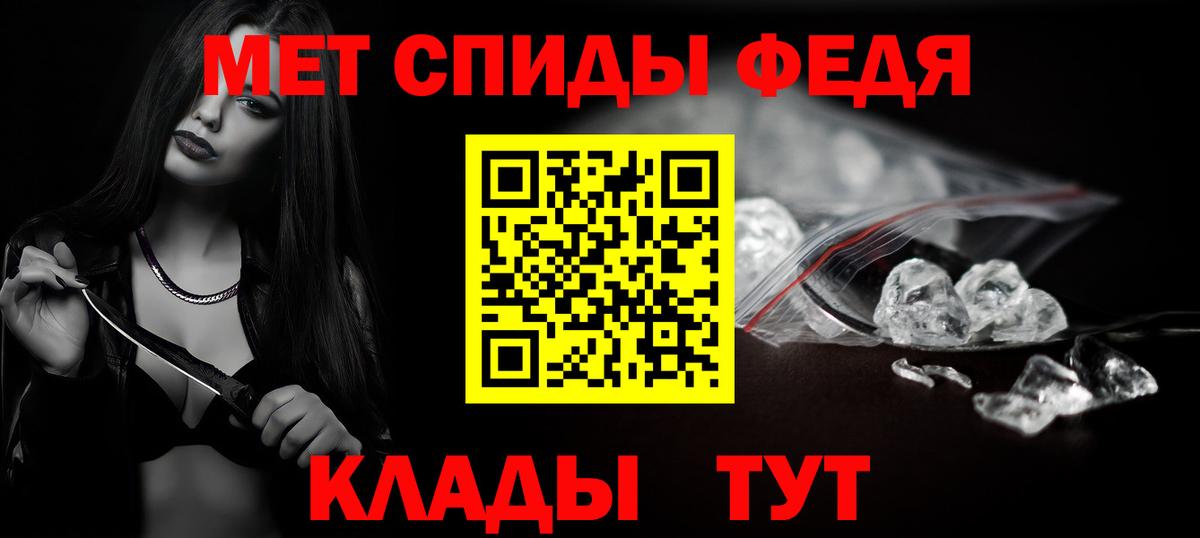 МЕТАМФЕТАМИН кристалл  Вход с VPN  МЕТАМФЕТАМИН кристалл  Арзамас 