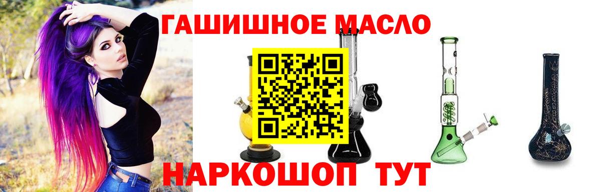 Дистиллят ТГК жижа Арзамас