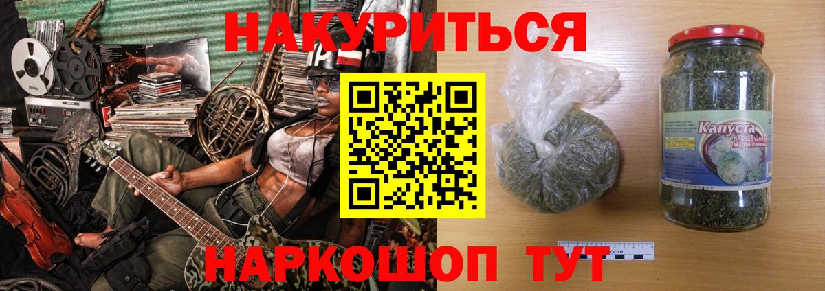 Каннабис SATIVA & INDICA Арзамас
