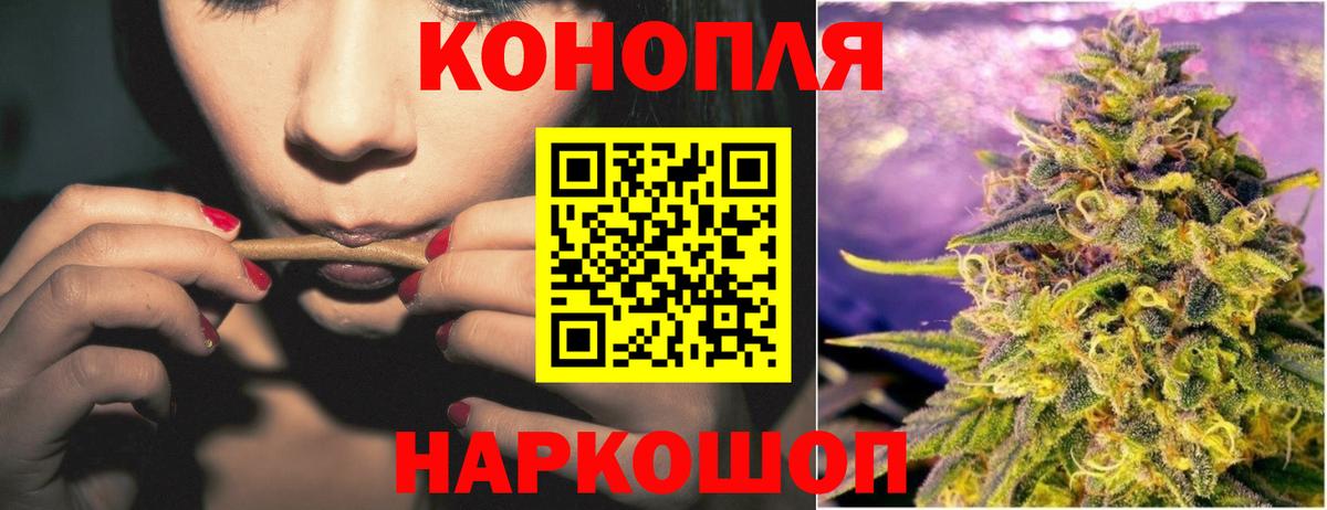 Арзамас  Марихуана AK-47  Шишки марихуана SATIVA & INDICA  Вход с VPN 